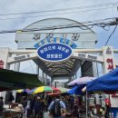 울진 공설시장 이미지