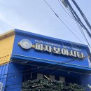 신촌역 가성비 피자 맛집 피자보이시나 방문 후기