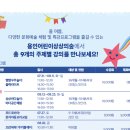 상상음악홀