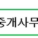 뉴평화2공인중개사사무소 이미지