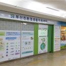 한국소비센터