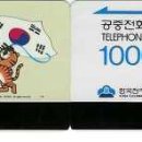 호돌이네 이미지