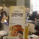 경환식품