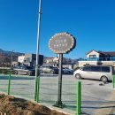 경성코페 양산홍룡사점