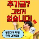 대실역남로4길 이미지