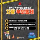 매곡2로L 네이버블로그