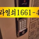 원종열쇠 이미지