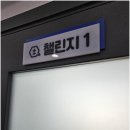 대실역남로1길 이미지