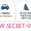 즐거운에이전시 이미지
