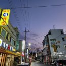 목상동 음식특화거리 | 신탄진(목상동) 음식 특화거리 태영생막창