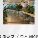 365샘약국 이미지