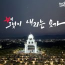 요가2(야간) 이미지