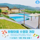 화랑마을-1 이미지