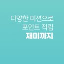 앱몬스터 이미지