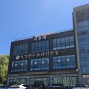 성경만두요리전문점 | [세종] 성경만두요리전문점 세종금남점 후기🥟