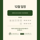 포레스트12 이미지
