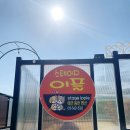 음양2리 이미지