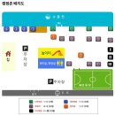 신기한놀이터 화장실 | 서울근교 남양주 키즈캠핑장 [수동시온캠프] 파쇄석 B위치, 캠핑장 솔직 후기
