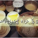 한솔푸드시스템 이미지