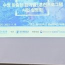 스포렉스 태권도 | [양천구 신정동 수영장] 수영등급제 (스포츠 지도의 Uncertainty)