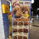 치킨678청주 이미지