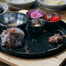 터줏골