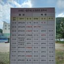 화순고인돌유적지(선사체험장밖) | [화순] 화순고인돌 선사체험장