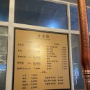 육온담 이미지