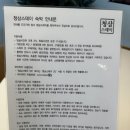 청삼스테이 이미지