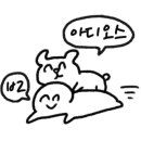 어영해안공원 네이버블로그