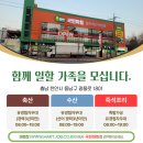 삼주국민마트 이미지