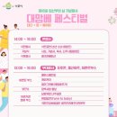 호수공원2길 이미지