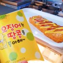 지리산 보더콜리 | 2019년 2박3일 가족여름휴가(1)]지리산 뱀사골 계곡/지리산 밸리펜션/남원 아담원 / 광한루원