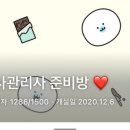 김태순 | 탈임상후기 :: 병동간호사에서 심사팀간호사로 (자격증/이직/면접)