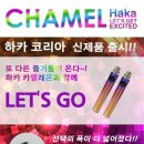 역삼전자담배멀티샵 이미지