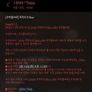 월드컵경기장 서측(문화비축기지) 버스정류장(14-106) | 무도런 티켓팅 성공] 2026 무한도전 RUN 접수 후기🔥 선예매 없이 성공한 무도 추격전 레이스?! 👮🏻‍♂...