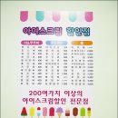모두의할인점