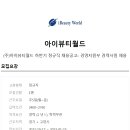 (주) 티월드 이미지