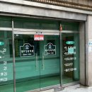 곽소아과의원 이미지