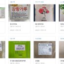 ㈜등푸른식품 이미지