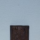 옛날 능화판 시전지판 명문판 목판본 옛날목판본 희귀 골동품 판매 목록 사진 자료 이미지