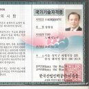 정방경로당 네이버블로그