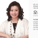 오은영의원 이미지