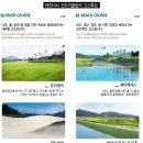 태안비치리조텔 이미지