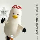 복덕방청년공인중개사사무소 이미지