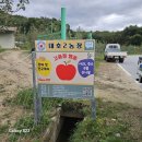 대호2농장 이미지