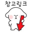 문구잼 이미지