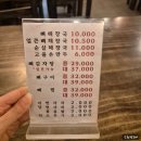 뼈찜&감자탕 | 구월동감자탕 맛집, 24시 언제든 편하게 찾는 고을감자탕 뼈찜 후기