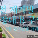 창조투자부동산공인중개사사무소 이미지