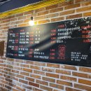 마장동204